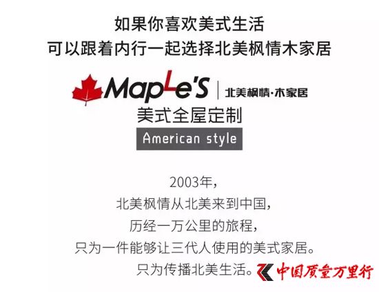 ؿSINOMAPLE NEWSLETTERmw