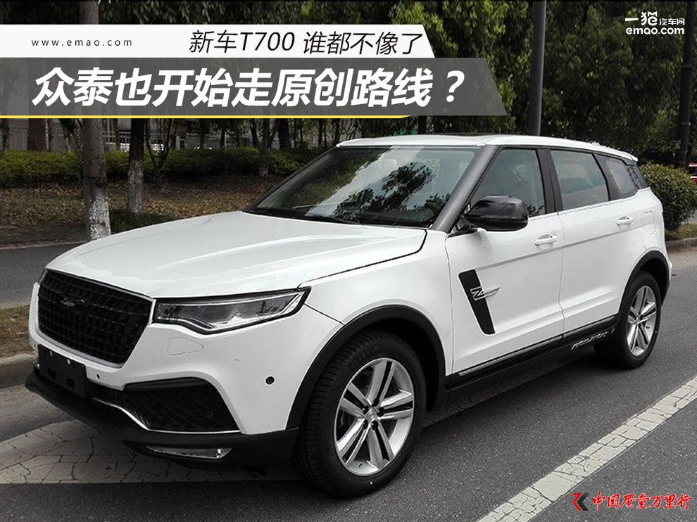 ܇T700l ̩Ҳ_ʼԭL