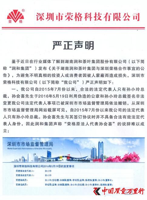 直銷專業網,榮格,孫會喜