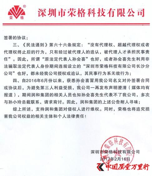 直銷專業網,榮格,孫會喜