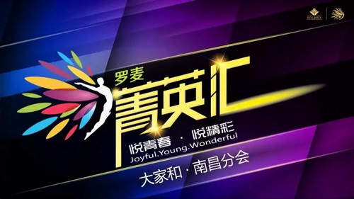 2017_ݼӢRʢϲվ