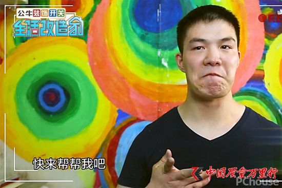 《生活改造家》:閣樓變畫室 25㎡老房驚變Loft