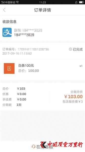 УW(xu)Ȥ100Ԫ~