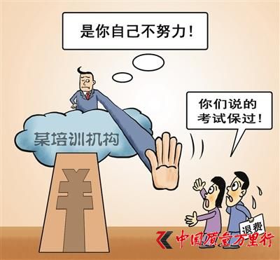 @視覺中國