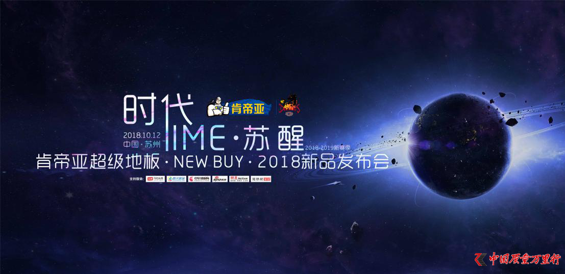rZ䛣ǰ߽ϵہذ塰rTIME 2018Ʒl