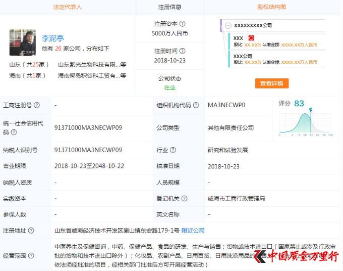 QQ؈D20181207103541.jpg