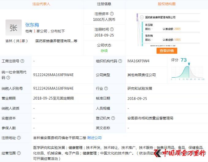 QQ؈D20181207103605.jpg