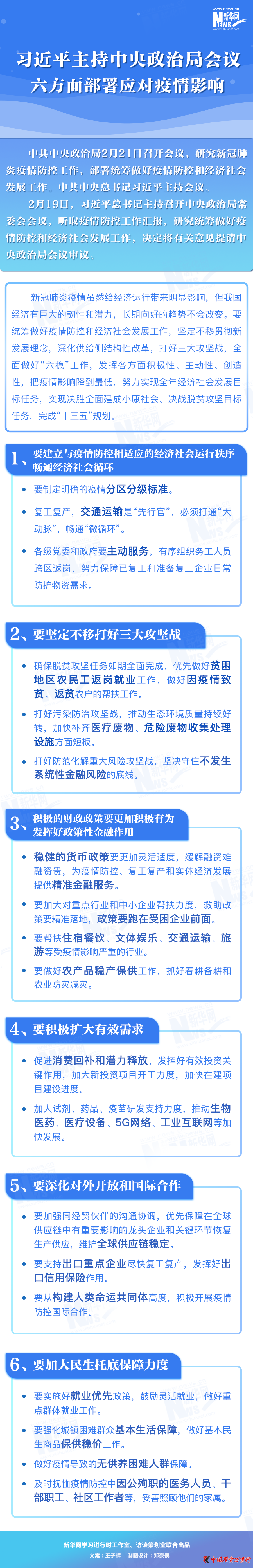 (x)ƽξ֕(hu)h 沿(yng)(du)Ӱ