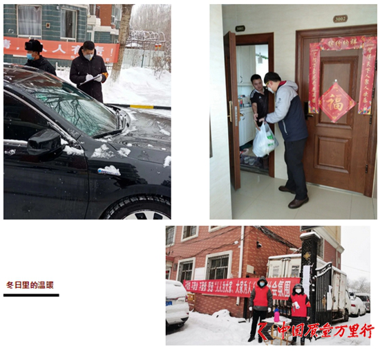黑龍江省計量院：投身疫情防控第一線， 堅決打贏防控阻擊戰(zhàn)