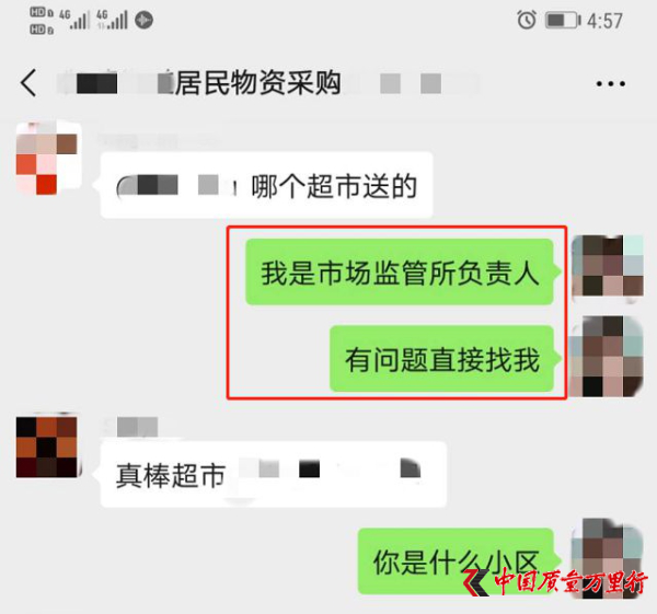 襄陽市市場監管局推行集中配送 監管“三亮”行動，線上服務“零距離”