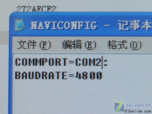 GPS問題層出不窮 315消費維權(quán)刻不容緩
