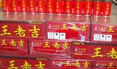 加多寶克扣員工加班費被告