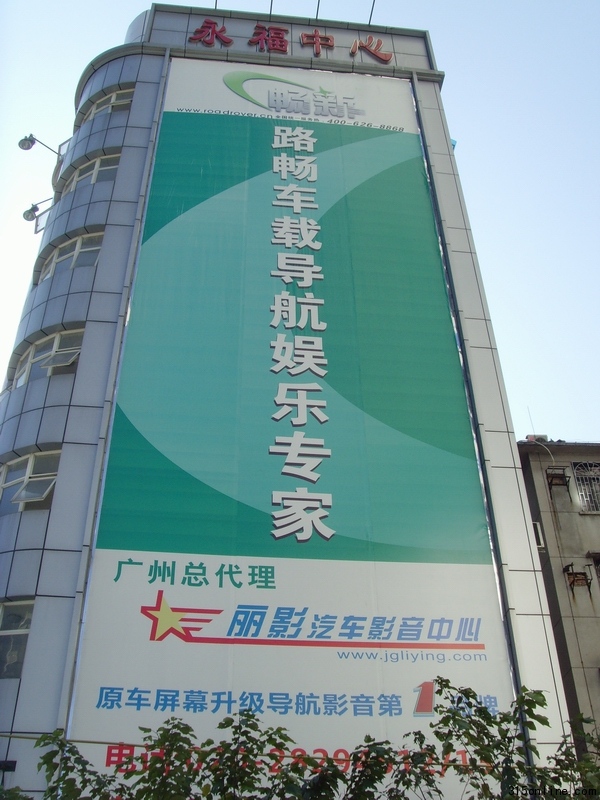 南方永福國際:2400億電子汽配市場,中國第一場