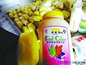 溫州一作坊制售20萬個染色饅頭 1.1萬流入高校