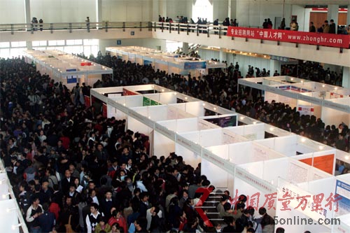315消費警示:就業(yè)焦慮防求職陷阱
