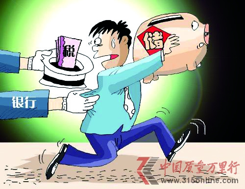 做聰明儲戶:如何存款才能不吃虧