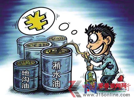食用油“禁散”背后的真相