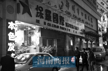 鄭州天價頭案理發店疑重新開張新店理發師否認