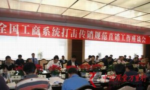 在打傳規(guī)直的大是大非面前決不含糊