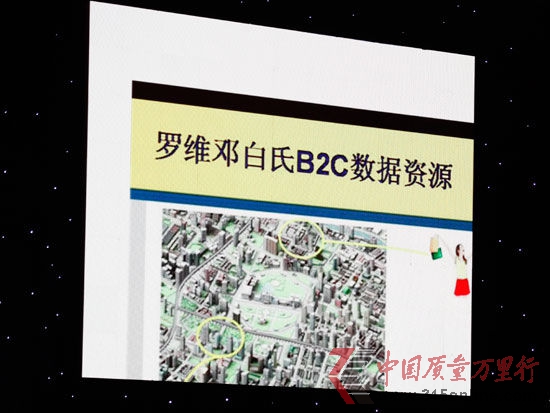 ؔ(jng)Ӎ 2012CCTV315ڱeСٴξ۽&ldquo;\&rdquo;}&ldquo;\ţ&rdquo;DCCTV315ع_SNۿ͑ϢDƬԴؔ(jng)  z