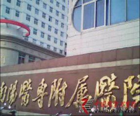 南陽(yáng)醫(yī)專第一附屬醫(yī)院醫(yī)療垃圾亂丟亂棄
