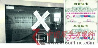 返本壹佰涉嫌傳銷:非法吸資18億38萬會(huì)員上當(dāng)