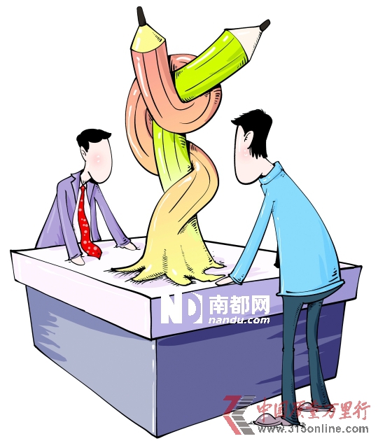 <p>    C FPD</p>