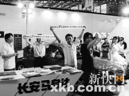 馬自達3召回門升級車主聯(lián)名起訴