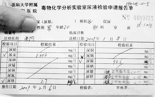 鎳鉻烤瓷牙被疑致病續(xù):網(wǎng)友呼吁禁止該項目
