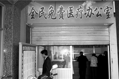 陜西神木免費醫療致醫院爆棚重病患者排不上隊