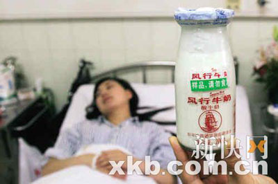 廣州一奶店樣品奶裝乳膠漆女顧客誤飲入院