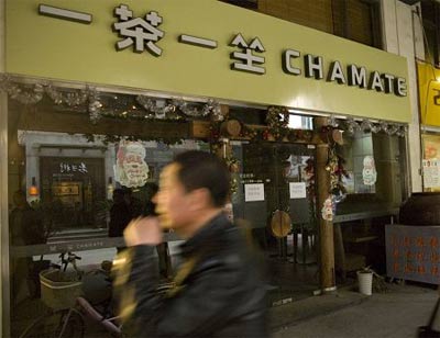 誘騙案升級(jí):多家加盟商告一茶一坐強(qiáng)占加盟店