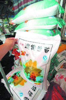 15公斤袋裝米少裝2公斤商家稱虛標重量很普遍