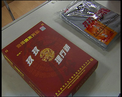圖片01:在電視廣告中,玖玖理療褲被吹的神乎其神,說能包治百病,各種疑難雜癥不在話下,那么,在這種神奇的背后,玖玖理療褲究竟隱藏著怎樣的秘密呢? 圖片01:在電視廣告中,玖玖理療褲被吹的神乎其神,說能包治百病,各種疑難雜癥不在話下,那么,在這種神奇的背后,玖玖理療褲究竟隱藏著怎樣的秘密呢?