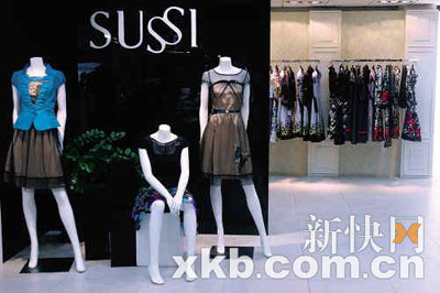 古色SUSSI等女裝抽檢不合格兩批次含致癌染料