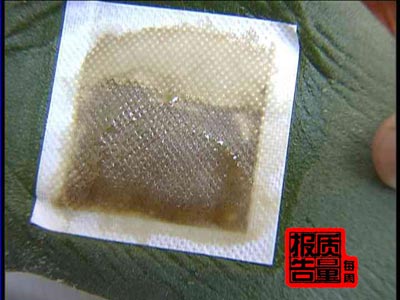 《每周質量報告》:美國七點瘦編織排油騙局
