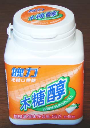 吉百利魄力木糖醇遭維生素C質疑涉嫌虛假標識