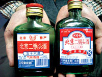 記者暗訪北京皇宮二鍋頭酒廠:剩酒回收再裝瓶