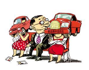 小型車遇冷 售后服務(wù)成投訴熱點