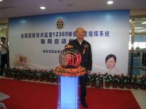 |zʽ|gO(jin)12365eָ̎]ϵy(tng)ȫ(lin)