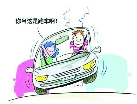 高速“路盲”遭遇七大行駛誤區