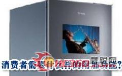 消費(fèi)者需要什么樣的附加功能