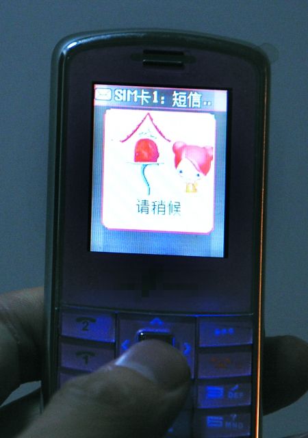 山寨手機(jī)暗藏“吸金大法” 按個(gè)鍵被扣兩元
