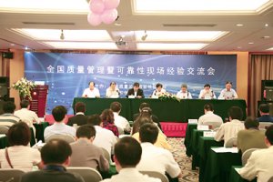 可靠性被企業所認可成為企業核心競爭力