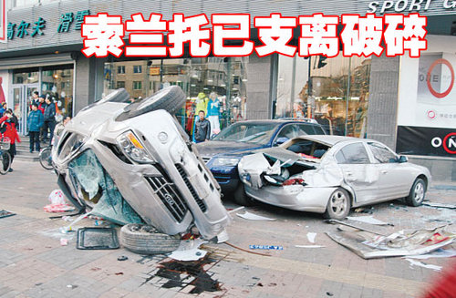 起亞(進口) 新索蘭托