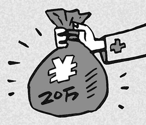 揭秘廣州各醫院應對借醫患糾紛鬧事者舉措
