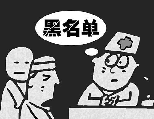揭秘廣州各醫院應對借醫患糾紛鬧事者舉措