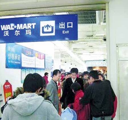 沃爾瑪終端報警門誤發警報聲被顧客指貶損人格