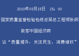 [ط]20103151500(gu)|(zh)O(jin)z(yn)z߿ֿ̎