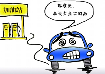 海南多輛汽車加油后現(xiàn)故障工商調(diào)查中石化問題汽油